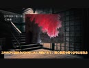 【SCPゆっくり解説】地球破壊も簡単！？謎の性質を持つ赤いSCP【SCP-009 赤い氷】