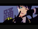 【MMDツイステ】踊【みかみ式デュース・スペード】※非公式婿衣装あり