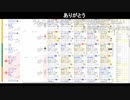 【たろちん】明日の馬