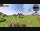【ゆっくり実況】寄生虫と遊ぶ。-怪物の侵略を防ぎ国を作る！- #2【Minecraft : tektopia : scape and run parasites】