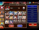 千年戦争アイギス 帝国大戦 第三陣：雪原の撤退戦【☆3×銀以下】