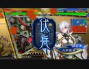 【三国志大戦6】駄君主がケニアで遊ぶそうです1728