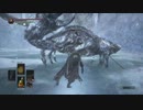 【ダークソウル3】カニの再来【18-1回目】