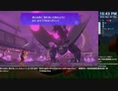 [ニコ生配信][日英中字幕]#32-2 筋力へなちょこ男のリングフィット大冒険