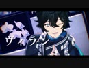 【MMD】ヴィラン【MMDカメラ配布】