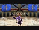[低音女子]ぼかろころしあむ/AyamE[一周年記念]