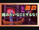 何年経っても制服が似合う主人公です【GRAVITY DAZE2】#60