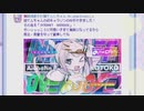 【ゆっくり】今日から僕がピです『NEEDY GIRL OVERDOSE』5【実況】