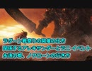 【エルデンリング】ラダーン戦祭りの開催の条件とNPCイベント、星が落ちた場所ノクローンの行き方＋教授セルブスの注意点【elden ring】