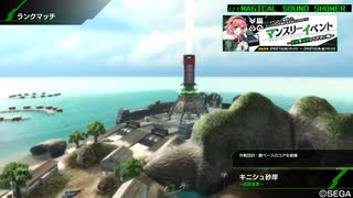 【PS4】HGが嫁のBB-if キニシュA2022編2