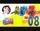 【クロバトどうでしょう】ボトルマン BOT-08【神ワザチャレンジ10 スマッシュセットで遊ぶ】
