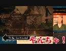 【にじさんじ切り抜き】To Be Continued 舞元啓介