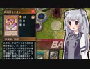 【遊戯王マスターデュエル】列車デッキで気持ちよくなりたい六花ちゃん #14【小春六花実況プレイ】