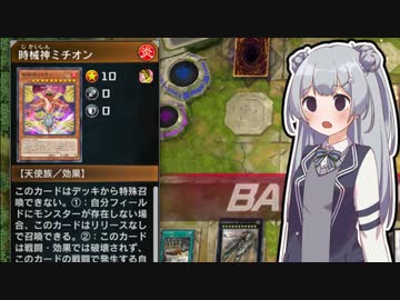 【遊戯王マスターデュエル】列車デッキで気持ちよくなりたい六花ちゃん #14【小春六花実況プレイ】