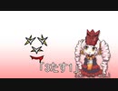 ゆるふわほらあ・ついなちゃん　第四話 3たす1