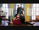 【暖be】チェリーハント｜ Cherry  Hunt 踊ってみた【貓澄】