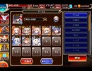 千年戦争アイギス 帝国大戦 第三陣：飛行部隊の増援【☆3×イベ白以下×ちびあり】