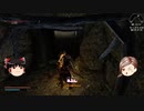 【スカイリムMOD】めいたん散歩一歩目