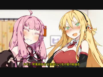 【VOICEROID劇場】深夜のテンションは創作には向かない