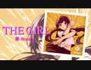【闇-Hisoka-】1st アルバム『THE GIRL』クロスフェード