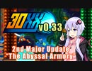 【VOICEROID実況】 30XX カジュアルにプレイ（0.33新レベルウォークスルー・解説 1/3）