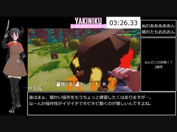 BBQ Simulator ゲームモード「ロシアの熊」RTA 3分26秒