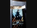 皇族愛子は麻原彰晃!画像は本当に麻原彰晃女装で皇族愛子
