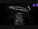 【実況】こわいて！【OMORI】9