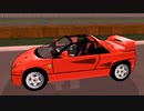 MMDモデル配布 AZ-1っぽいものつくってみた。フェラーリF40風
