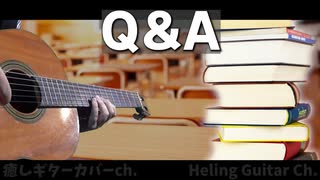 【SEVENTEEN】 ギターだけで弾いてみた/Q＆A / セブチ /GuitaOnlyCover