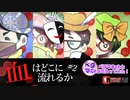 【 ミステリープレイ 】ベタマネchとマダミスってみた！#2【 コラボ 】