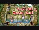 【Yu-Gi-Oh! Master Duel エクシーズ祭】幻煌龍デッキでブルーアイズデッキと戦う！バニラ対決がしたかった…！【4戦目】