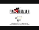 FINAL FANTASY VI PIXEL REMASTER #01