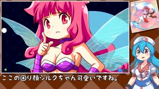 【VOICEVOX実況】AC APM3版 コットンロックンロール ルフィー2.2億【雨晴はう】2/2