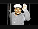 【2012年01月14日：リチャード・コシミズ 愛知名古屋講演会（ 改良版 ）】