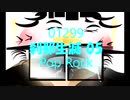 Pop Rock「刹那生滅 05 (せつなしょうめつ)」※01299
