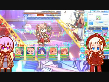 オーバーロードフォースSP(初回会話あり) 【voiceroid実況】プリコネR