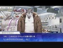 東京放課後サモナーズ　実況余談プレイ　チョコ大会編　その10　後編