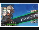 艦これ　22年冬イベ　E2甲・輸送ゲージ撃破（最短ルート編成）