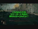 低スぺPCプレイヤーのELDEN RING part8