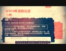 PAX事件ニューヨーク裁判所は疫病亀を襲い、法廷を軽蔑し、繭を自縛すると重罰した。