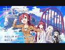 「blooming symphony」（歌：Ayumi.）／歌詞付き