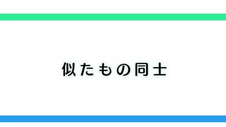 お蔵入りしてたやつ