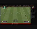 FIFA22ニューカッスルキャリア実況生放送＃１