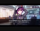 勇者が往く！　ヘブンバーンズレッド実況　part4