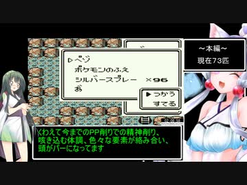 【RTA】ポケットモンスター緑 図鑑完成RTA 3:44:15 Part3【バグ有・任意コードなし】