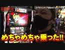 ZENTZ～全ツッパ日本一への道～　第48話(2/2)