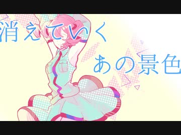 重音テトオリジナル曲.「輪郭」
