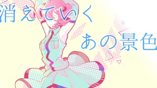 重音テトオリジナル曲.「輪郭」