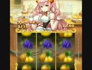 オンラインカジノ スロット【ドキドキパフェ】オンカジ パチスロ パチンコ